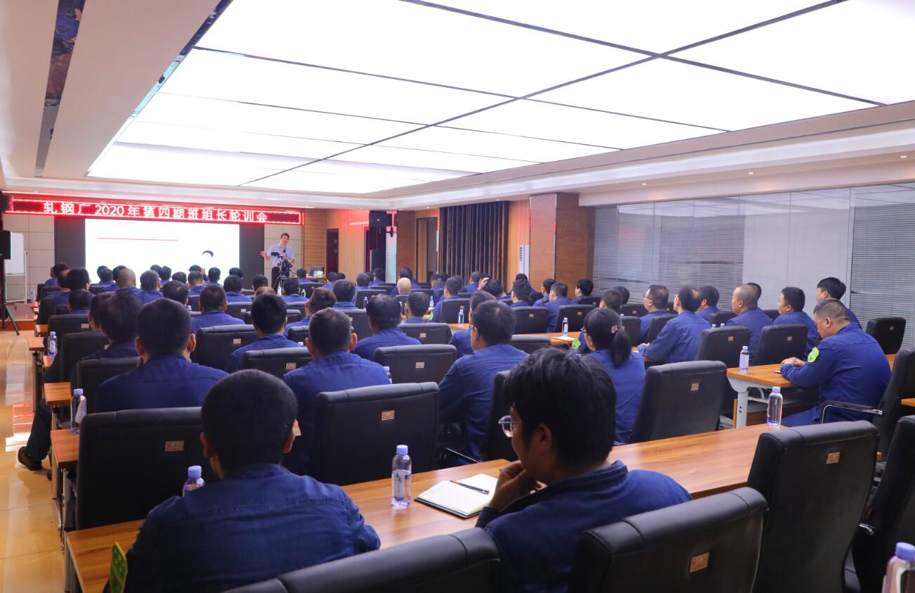 培育企業應用型人才 鍛造高素質員工隊伍 培育企業應用型人才 鍛造高素質員工隊伍