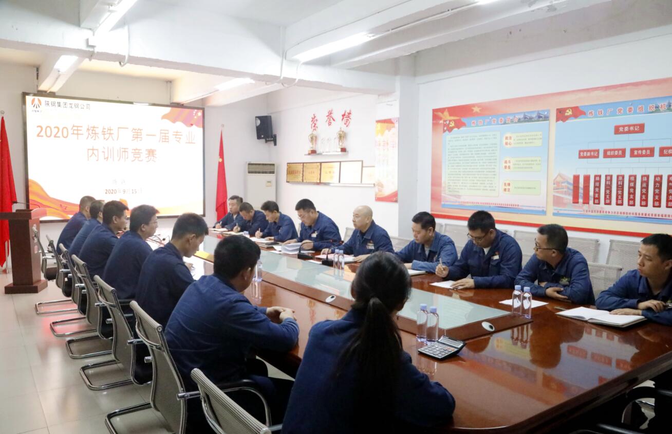 激活人力潛能 助推企業高質量發展 激活人力潛能 助推企業高質量發展