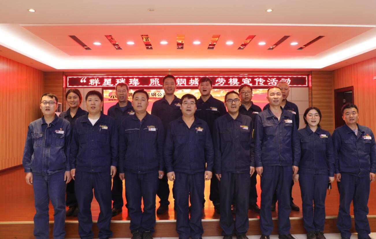 跑出“加速度” 為企業高質量發展賦“能” 跑出“加速度” 為企業高質量發展賦“能”