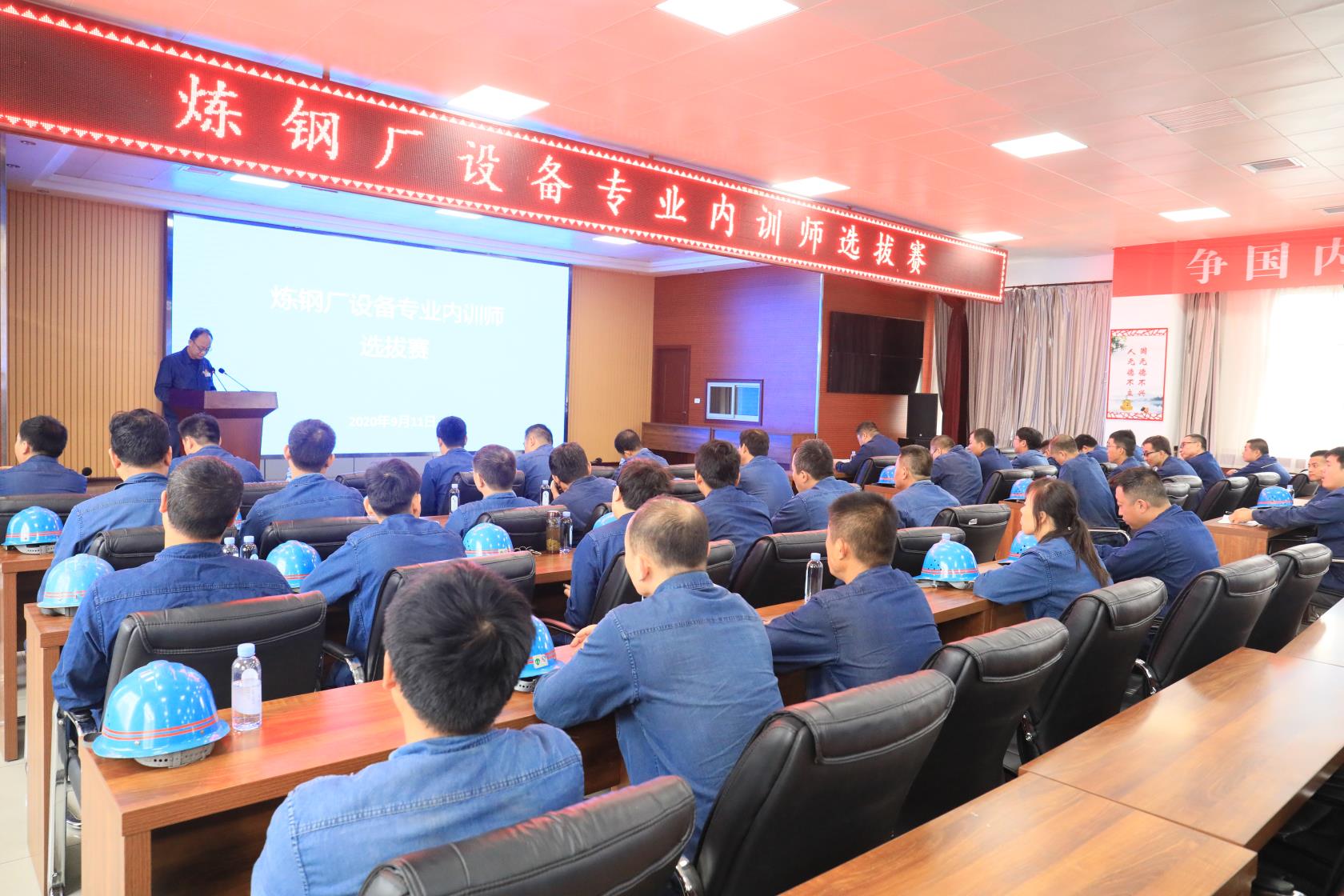 精心組織,打造企業教培“新地標” 精心組織,打造企業教培“新地標”