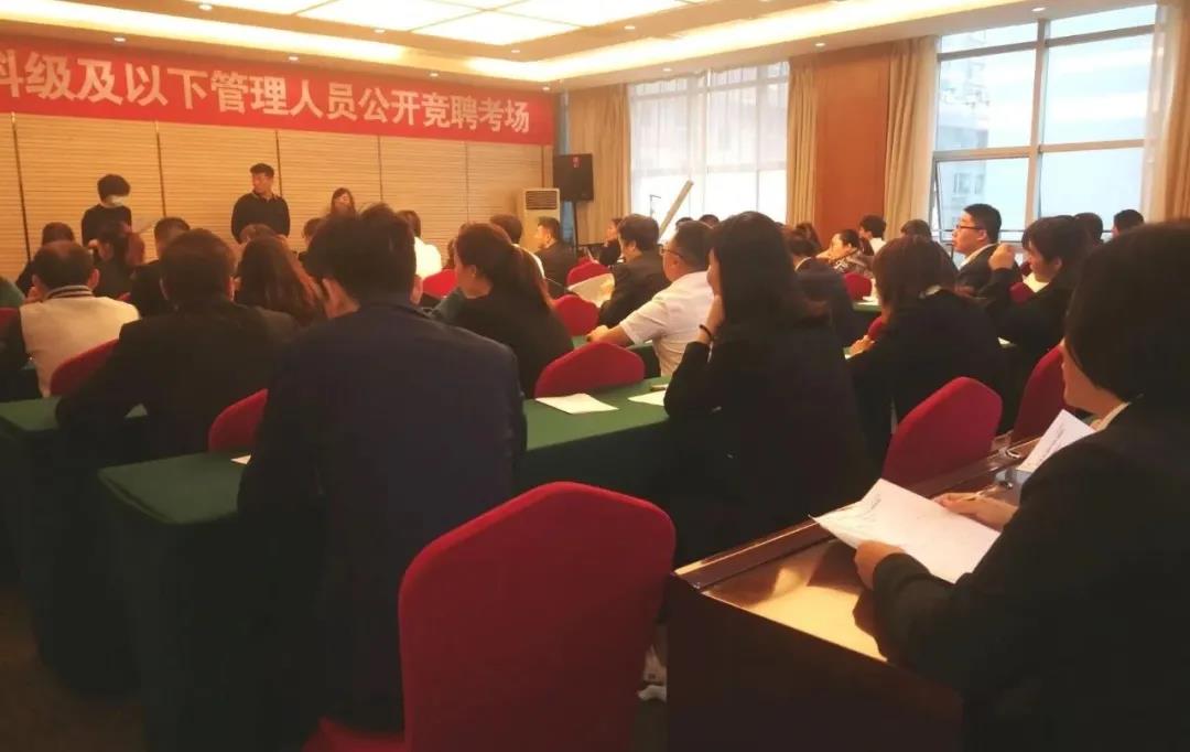 龍鋼集團實施機關改革 科級及以下管理人員競聘上崗 龍鋼集團實施機關改革 科級及以下管理人員競聘上崗